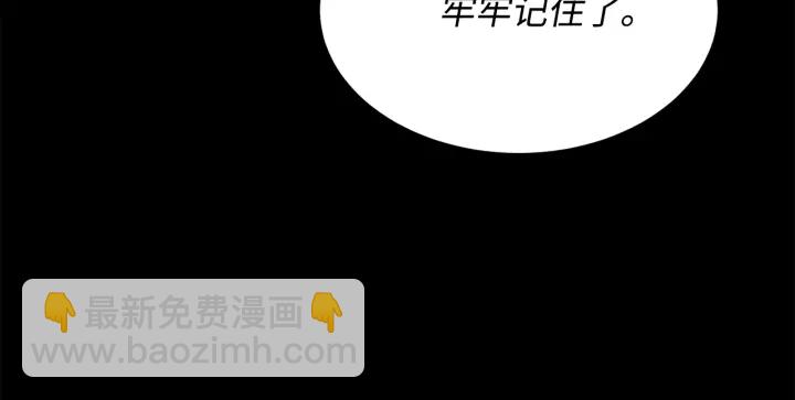 第37话 驱虫使者36