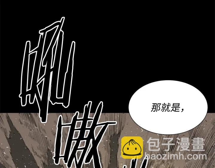 第37话 驱虫使者37