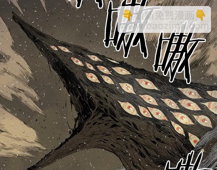 第37话 驱虫使者38