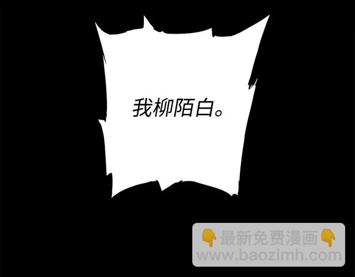 第37话 驱虫使者48