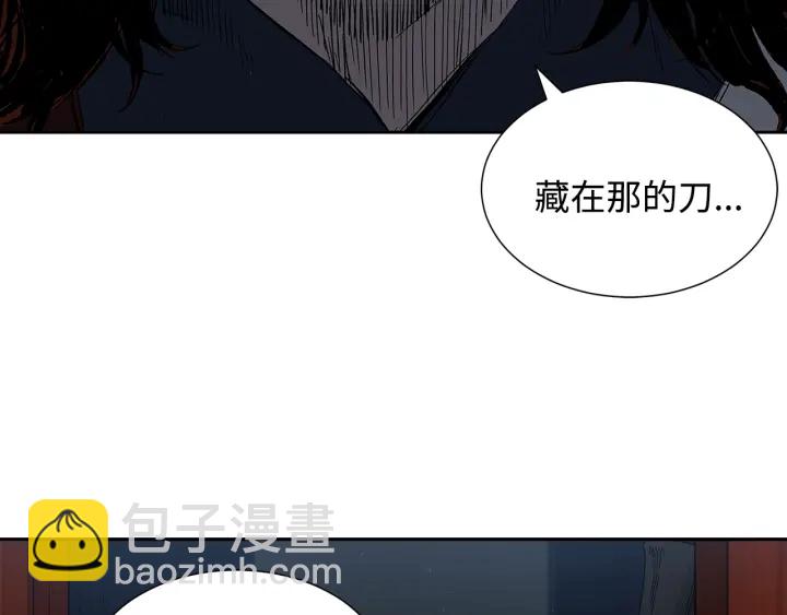 第37话 驱虫使者5