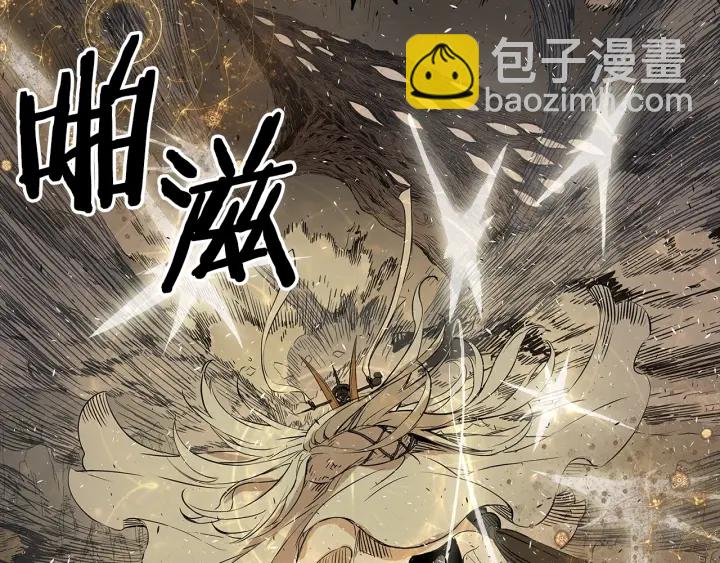 第37话 驱虫使者54