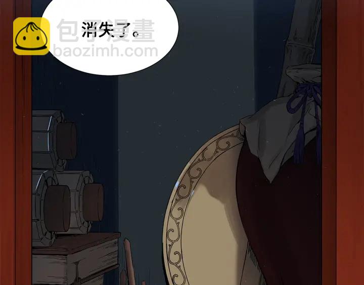 第37话 驱虫使者6