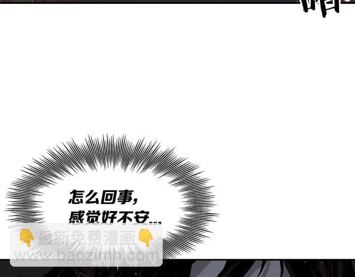 第37话 驱虫使者60