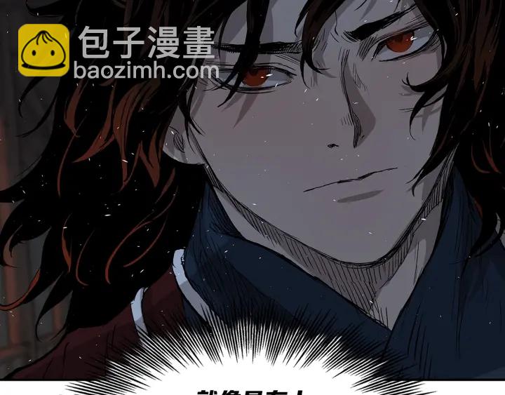 第37话 驱虫使者61