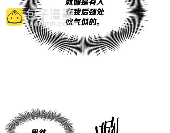 第37话 驱虫使者62