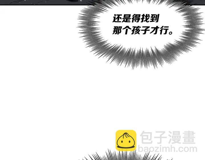 第37话 驱虫使者64