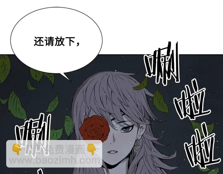 第37话 驱虫使者71