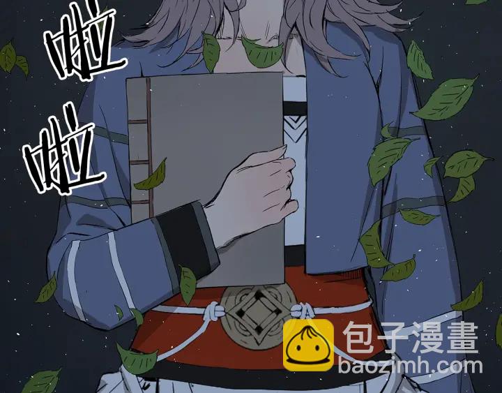 第37话 驱虫使者72