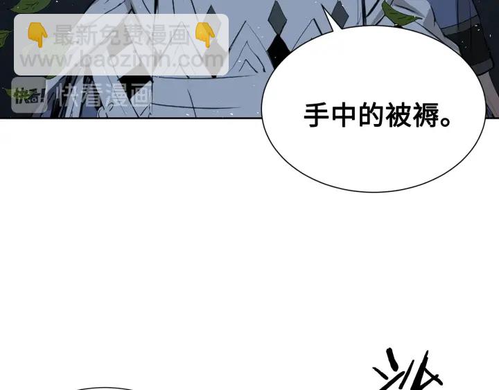 第37话 驱虫使者73