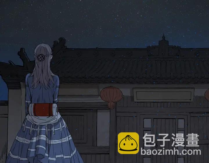 第37话 驱虫使者81