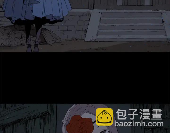 第37话 驱虫使者82