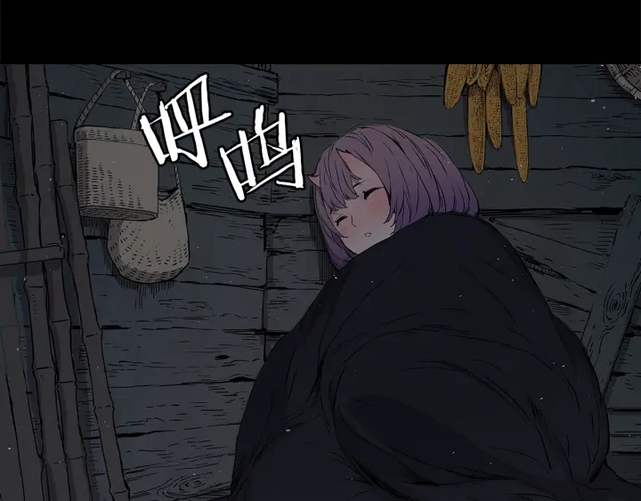 第37话 驱虫使者84