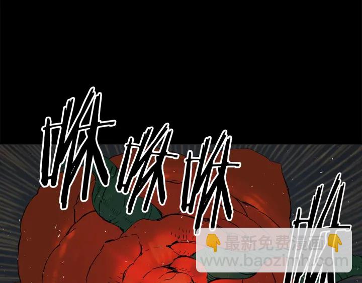 第37话 驱虫使者87