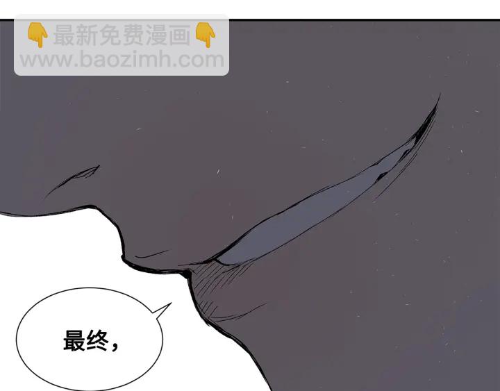 第37话 驱虫使者9