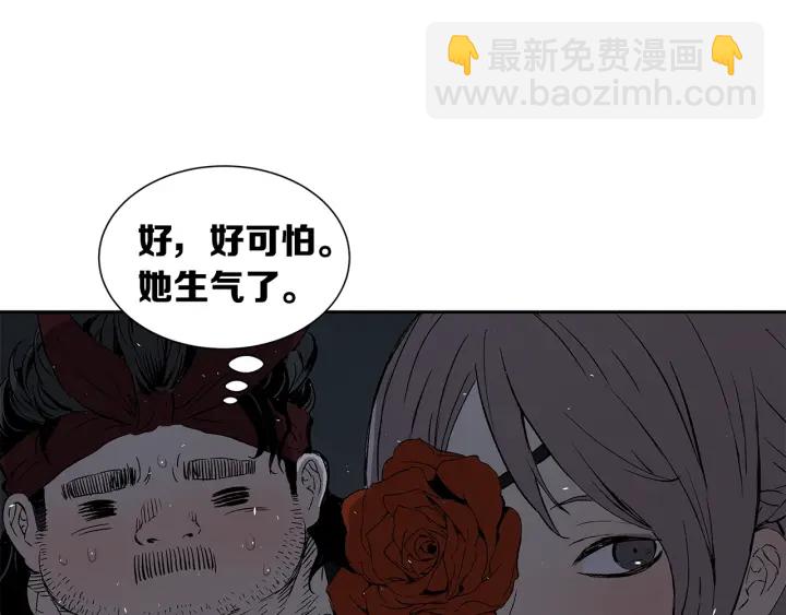 第37话 驱虫使者96
