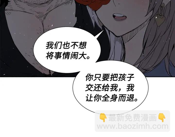 第37话 驱虫使者97