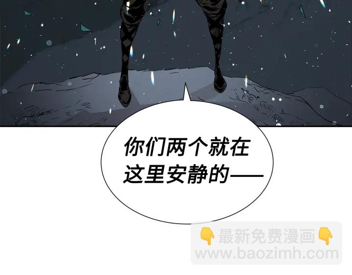 第38话 魔刃出鞘119