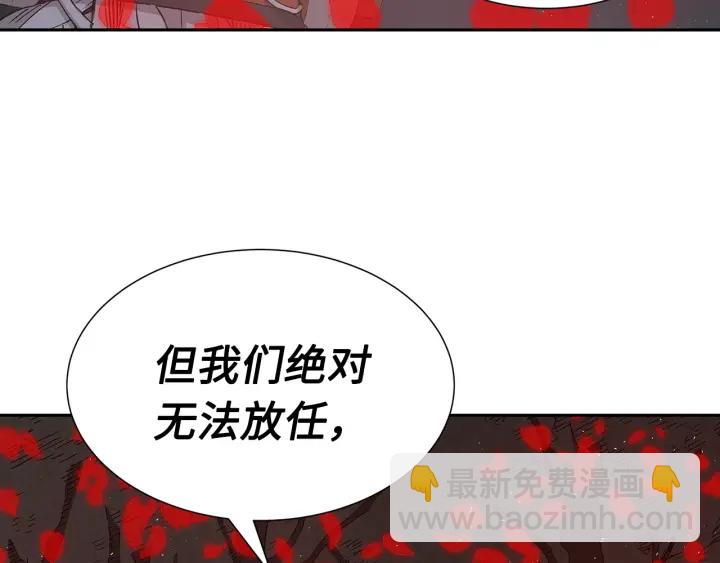 第38话 魔刃出鞘130