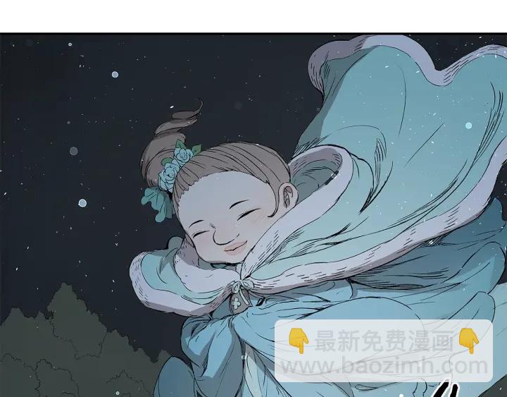 第38话 魔刃出鞘144