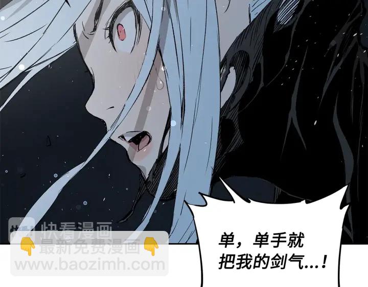 第38话 魔刃出鞘162