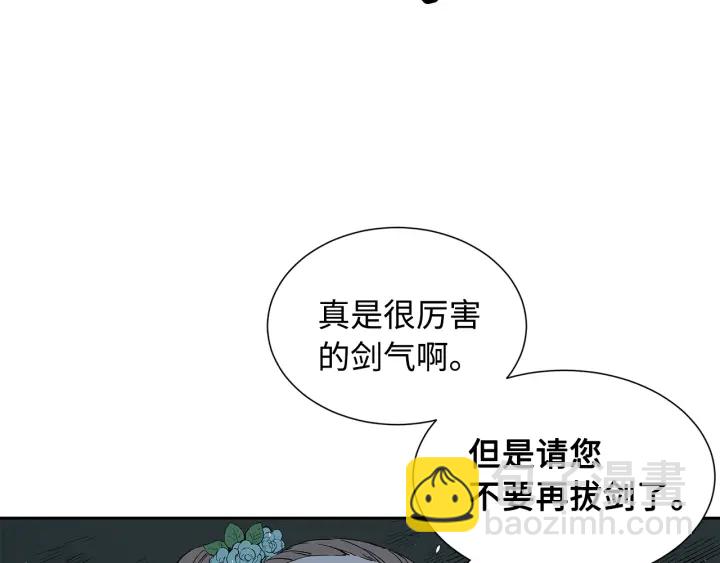 第38话 魔刃出鞘167