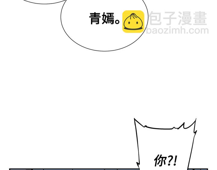 第38话 魔刃出鞘169
