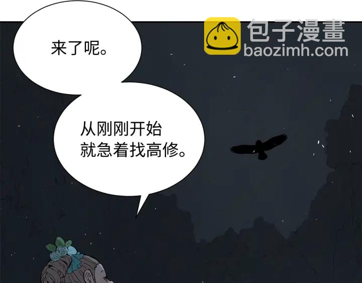 第38话 魔刃出鞘178