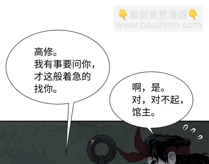 第38话 魔刃出鞘186