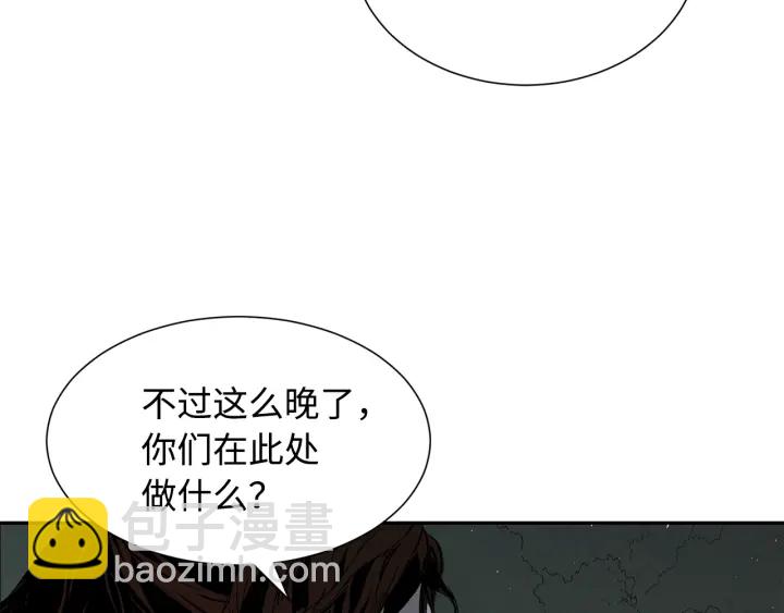 第38话 魔刃出鞘188