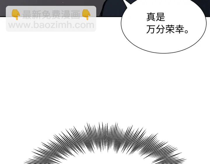 第38话 魔刃出鞘203