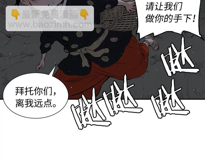 第38话 魔刃出鞘210