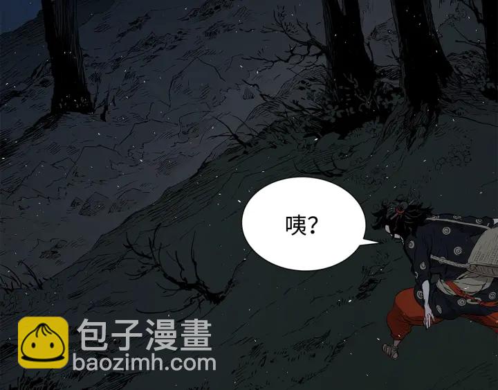 第38话 魔刃出鞘217