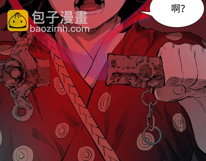 第38话 魔刃出鞘22