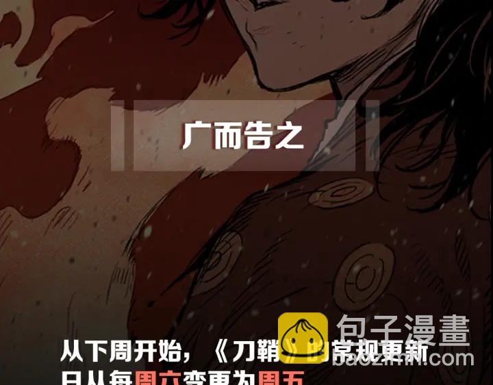 第38话 魔刃出鞘223