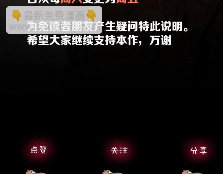 第38话 魔刃出鞘224