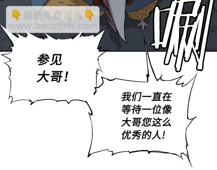 第38话 魔刃出鞘44