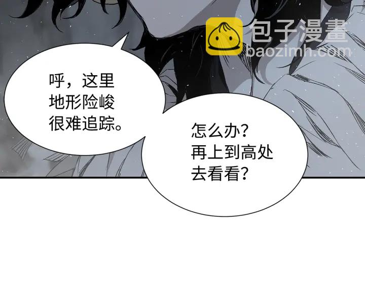 第38话 魔刃出鞘5