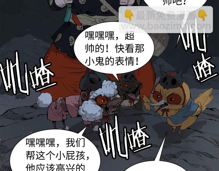 第38话 魔刃出鞘50