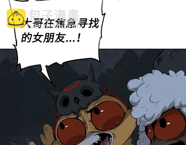 第38话 魔刃出鞘52