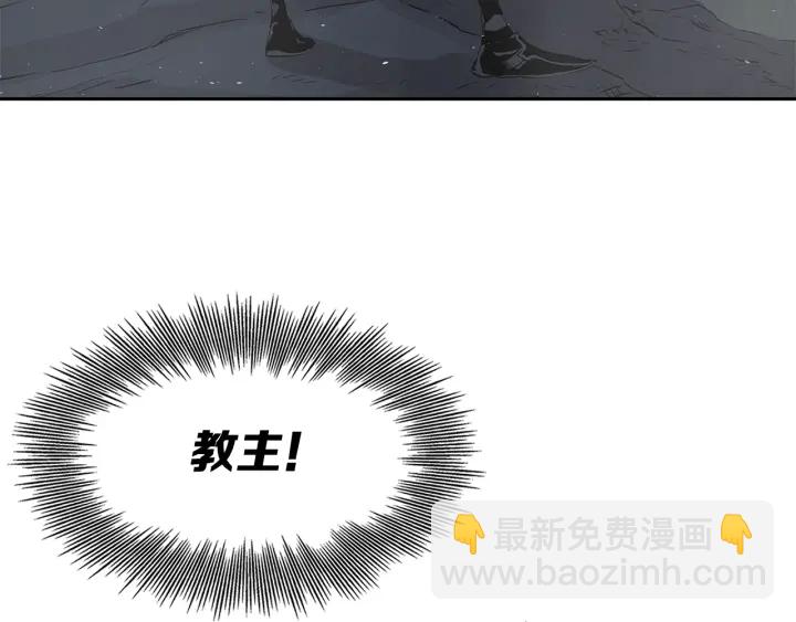 第38话 魔刃出鞘71