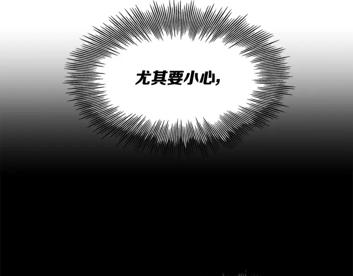 第38话 魔刃出鞘74