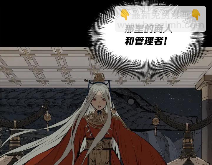 第38话 魔刃出鞘75