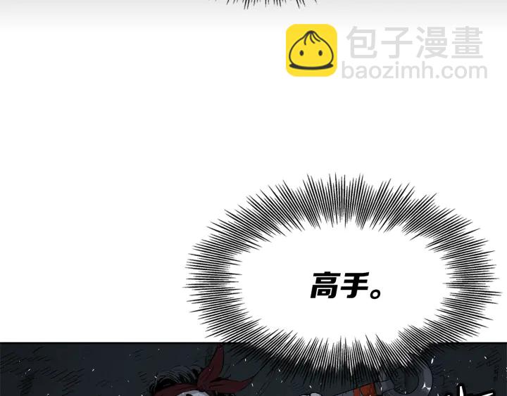 第38话 魔刃出鞘78
