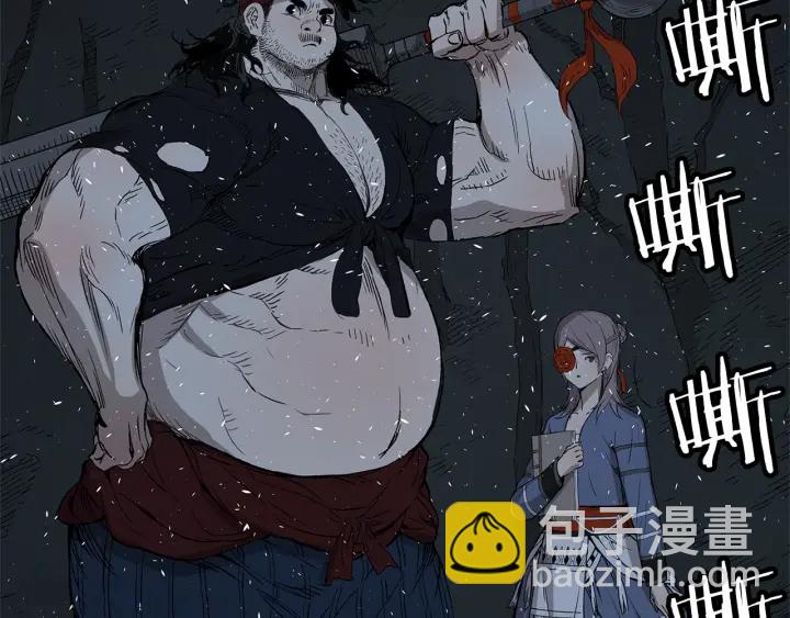 第38话 魔刃出鞘79