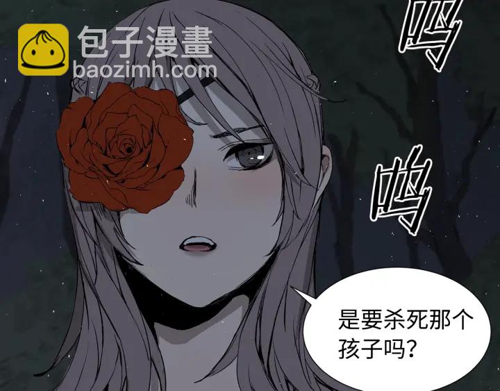 第38话 魔刃出鞘86