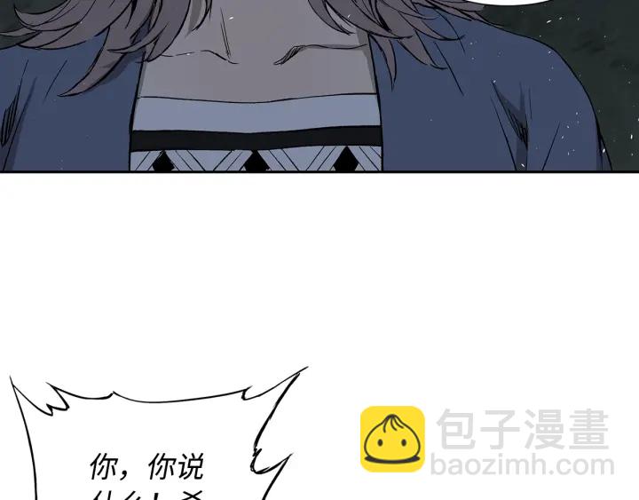 第38话 魔刃出鞘87