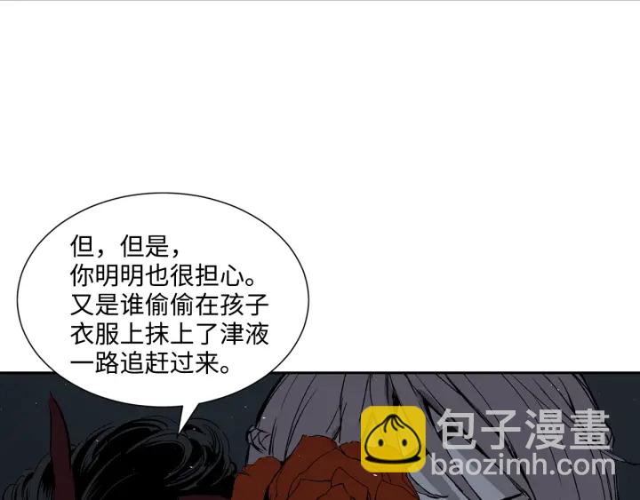 第38话 魔刃出鞘89