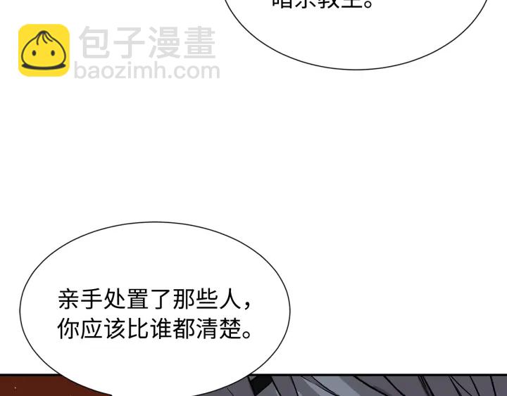 第38话 魔刃出鞘91
