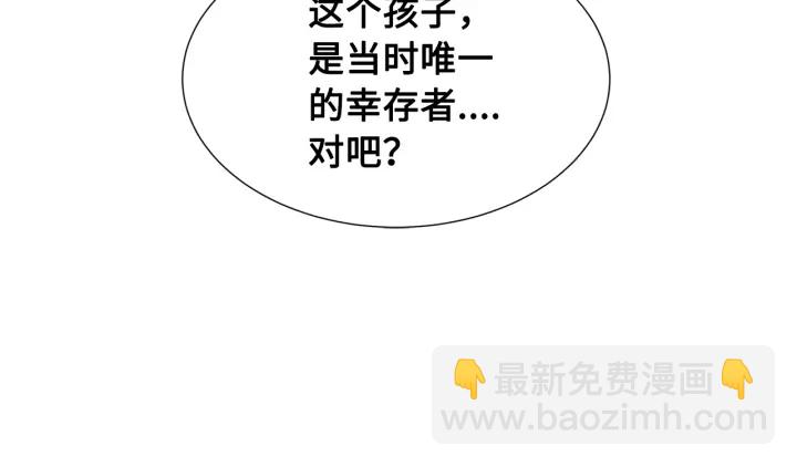 第38话 魔刃出鞘93